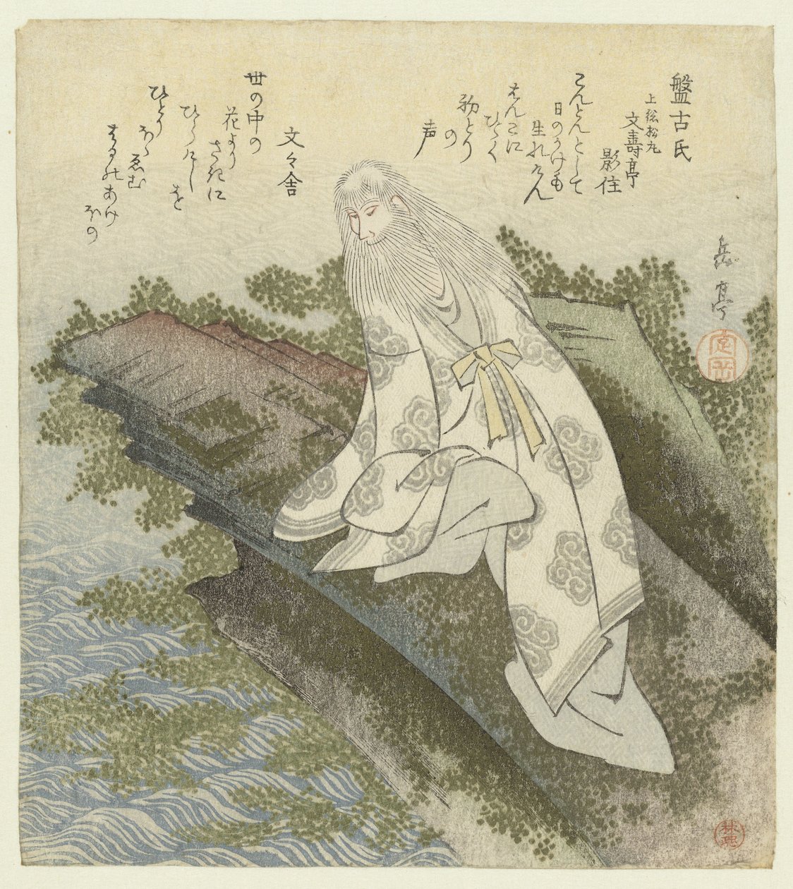 Lord Hangö Hanko shi (titel på objekt) En serie med tio tryck av kända sånger för Katsushika-poetföreningen (serietitel) Katsushikaren meisû juban (serietitel på objekt) av Yashima Gakutei