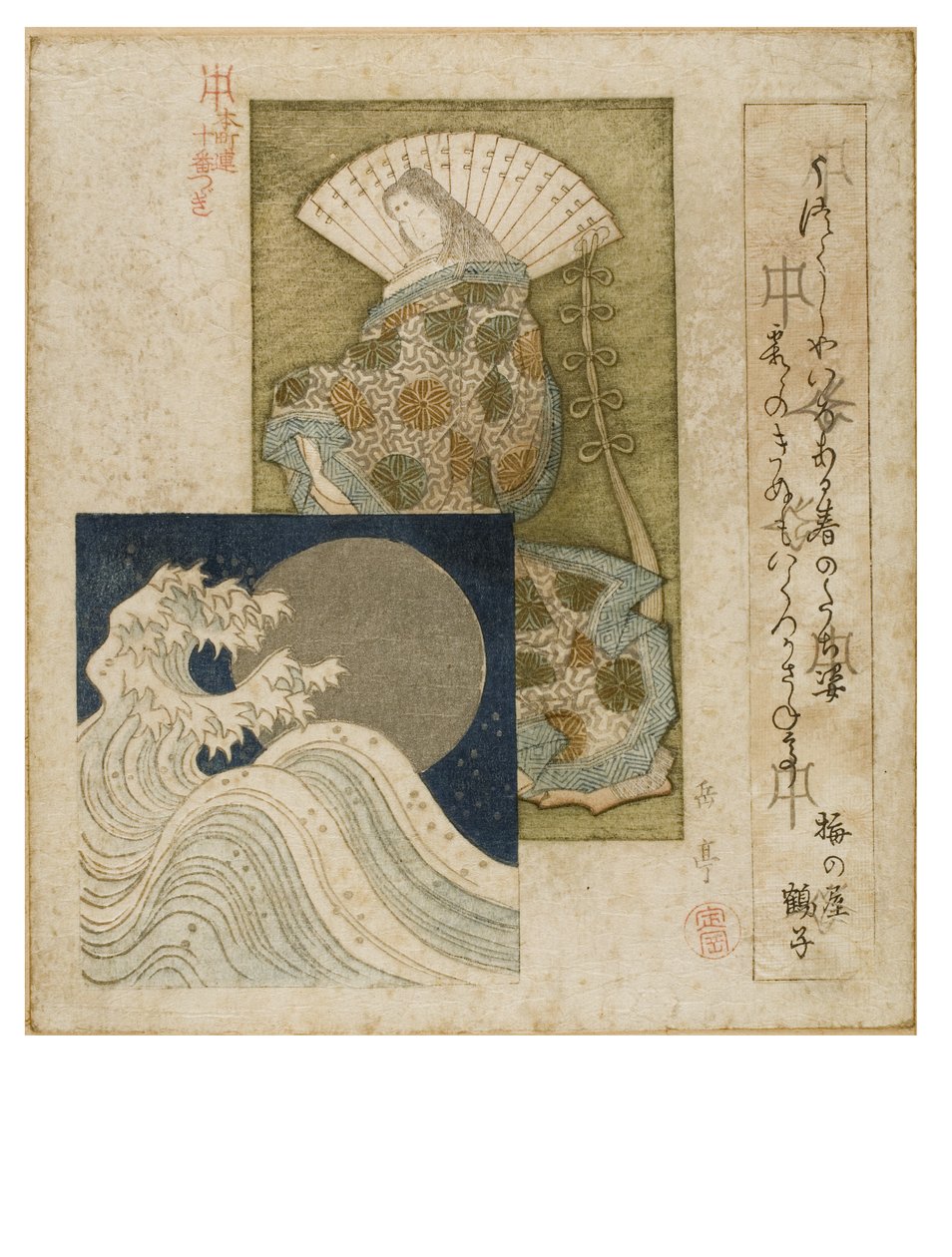 Heian Era Court Lady med stor solfjäder och insättning av silvermåne och vågor från serien Honcho poesicirkel, c.1815-1825 (träblock på papper) av Yashima Gakutei