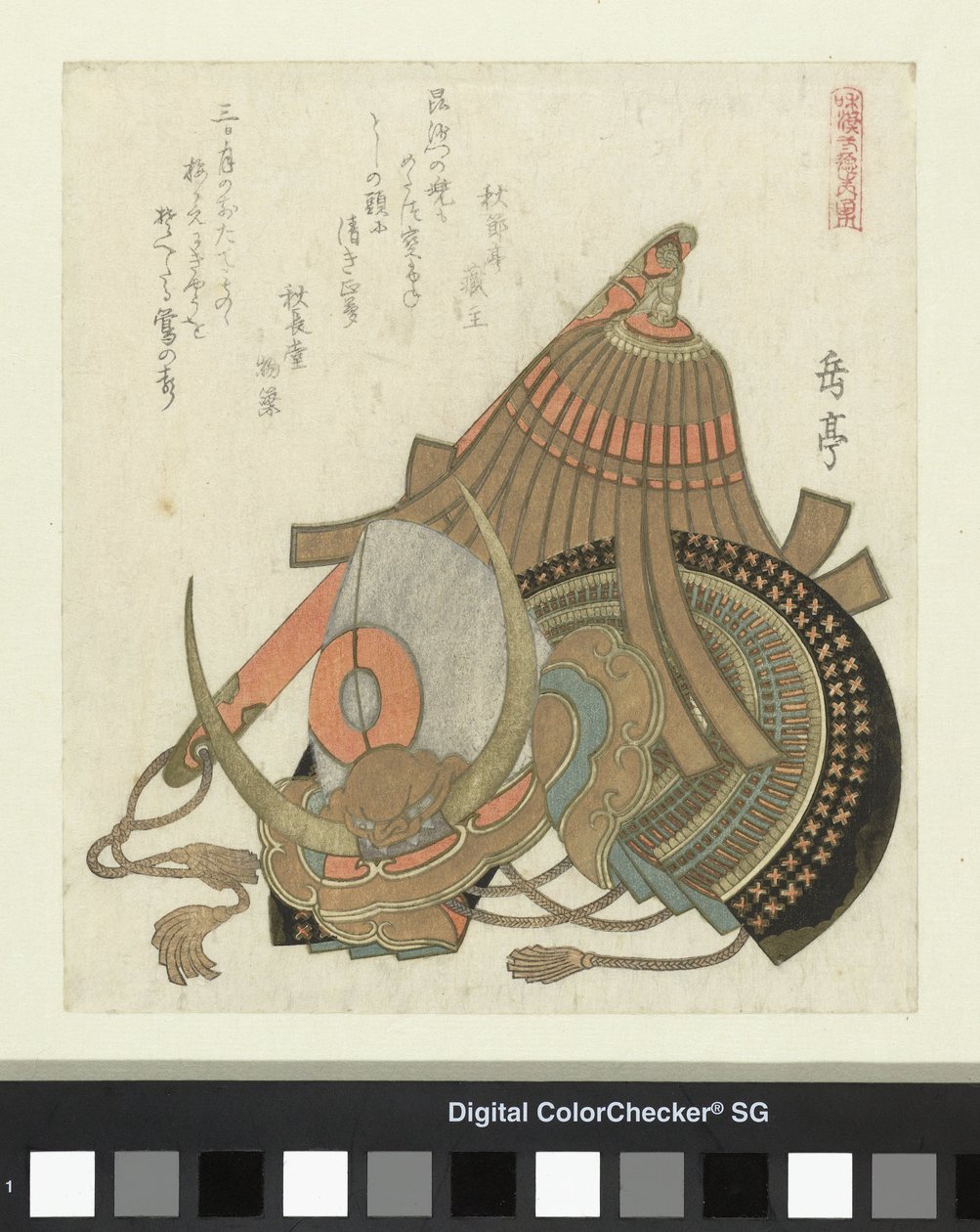 Hjälm och batong En serie japanska och kinesiska kampsporter (serietitel) Wakan butoku no uchi (serietitel på objekt) av Yashima Gakutei