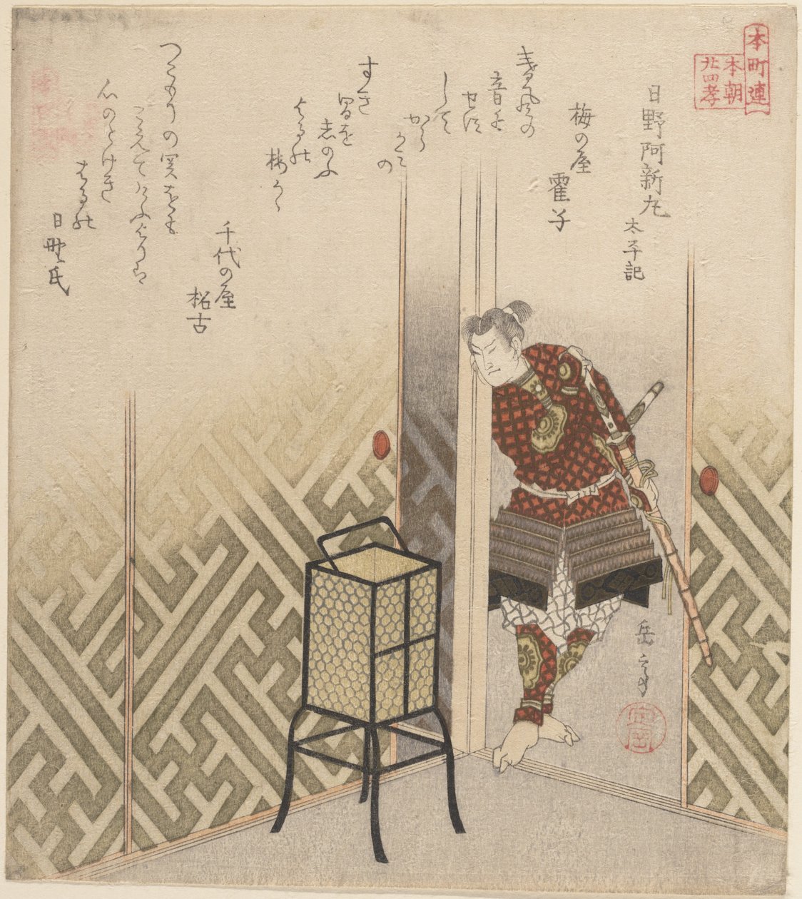 Hino Kumawakamaru (krigare) ur boken: Taiheiki av Yashima Gakutei