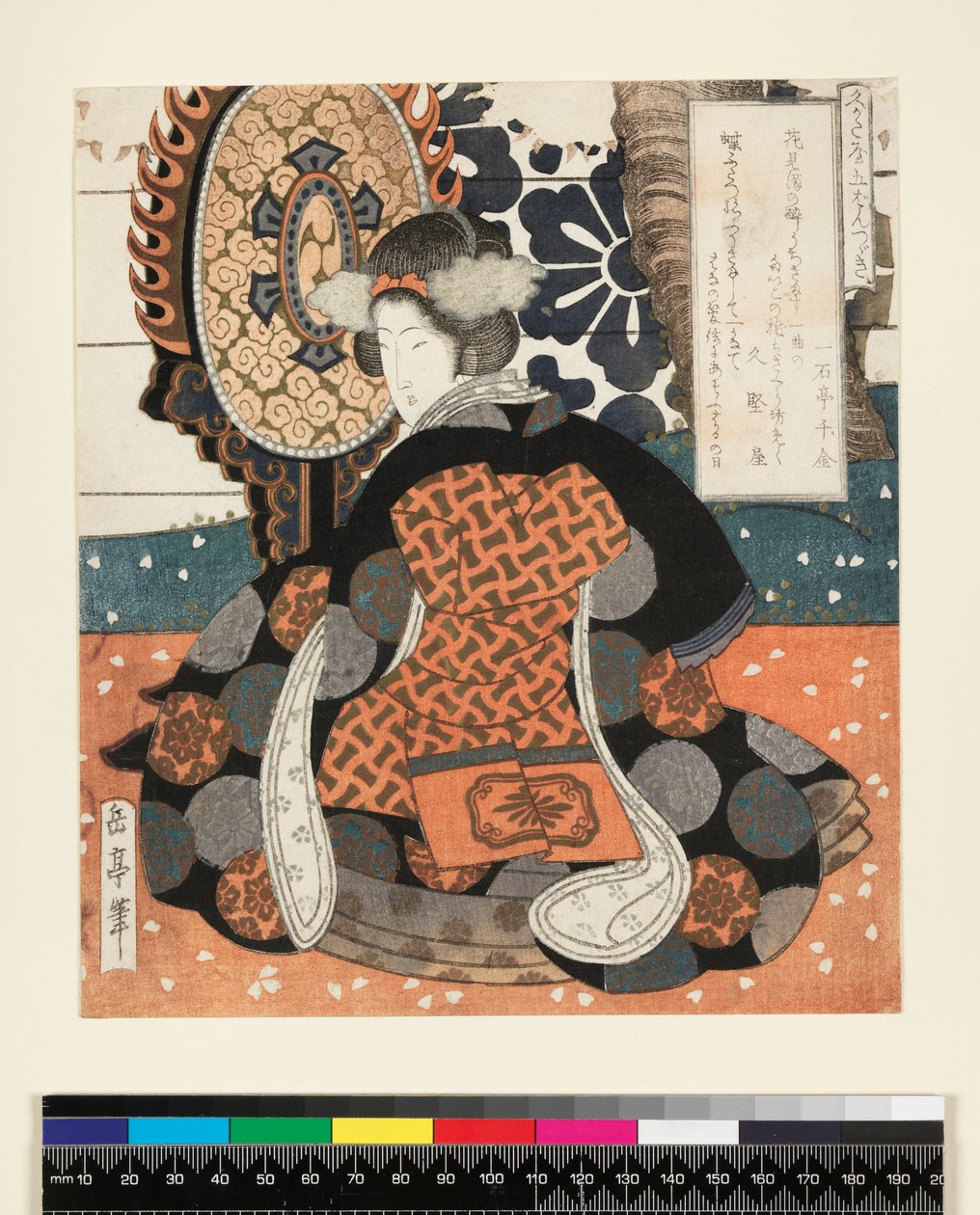 Hisakataya Goban Tsuzuki, en fempanelsbild för Hisakataya-gruppen, ca 1827 (Surimono - träblockstryck) av Yashima Gakutei