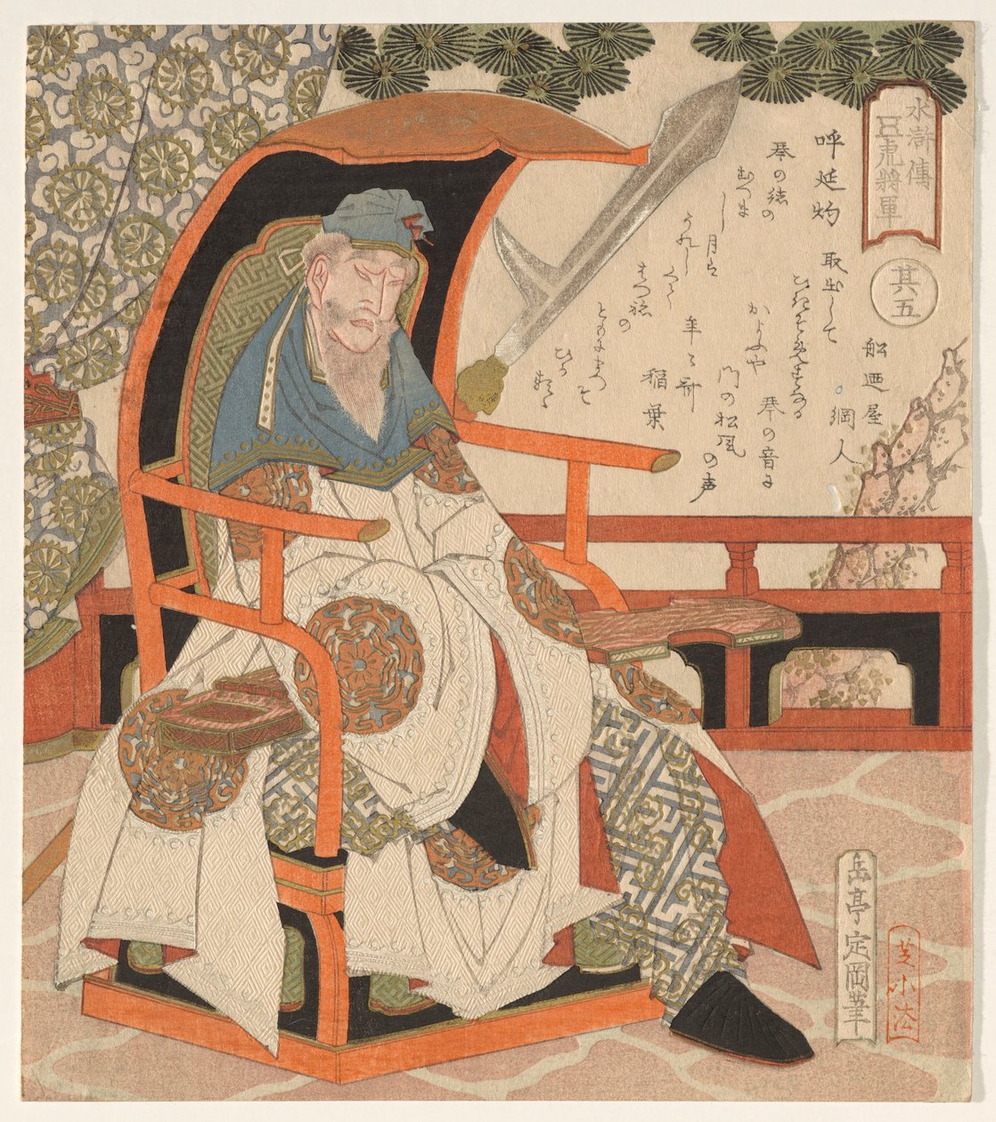 Huyan Zhuo (Koen Shaku), från en serie av The Five Tiger Generals of av Yashima Gakutei