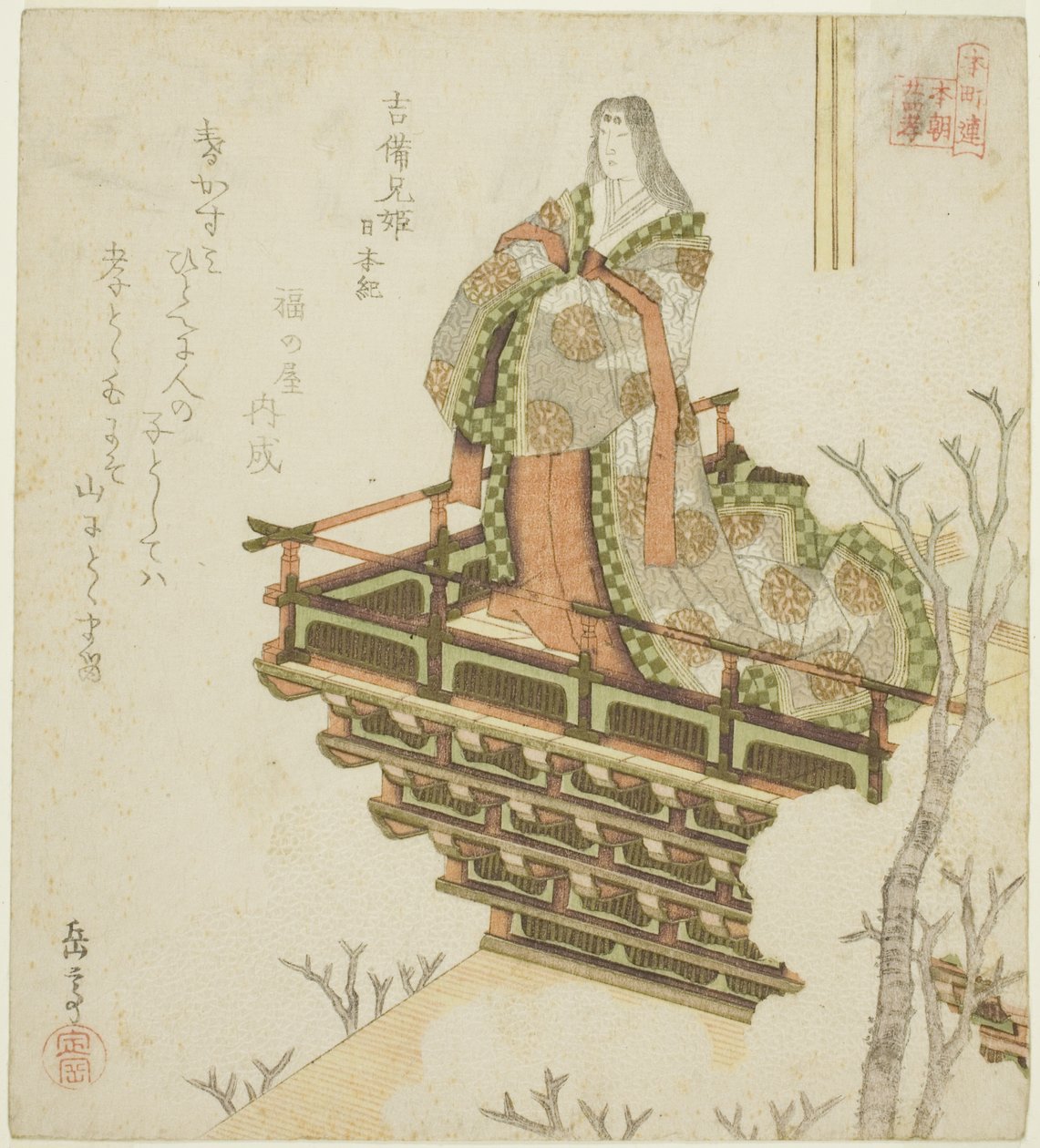 Kibi ehime från Chronicles of Japan (Kibi ehime, Nihongi), från serien "Twenty-four Japanese Paragons of Filial Piety for the Honcho Circle (Honchoren Honcho nijushiko)" av Yashima Gakutei