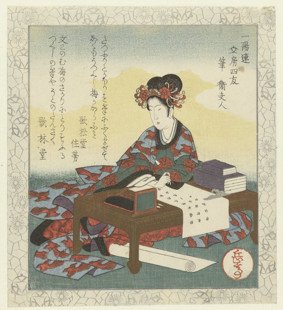 Borste: Lady Wei Fude-Ei fujin De fyra kamraterna från Ichiyôrens skrivbord (serietitel) Ichiyôren bunbô shiyû av Yashima Gakutei