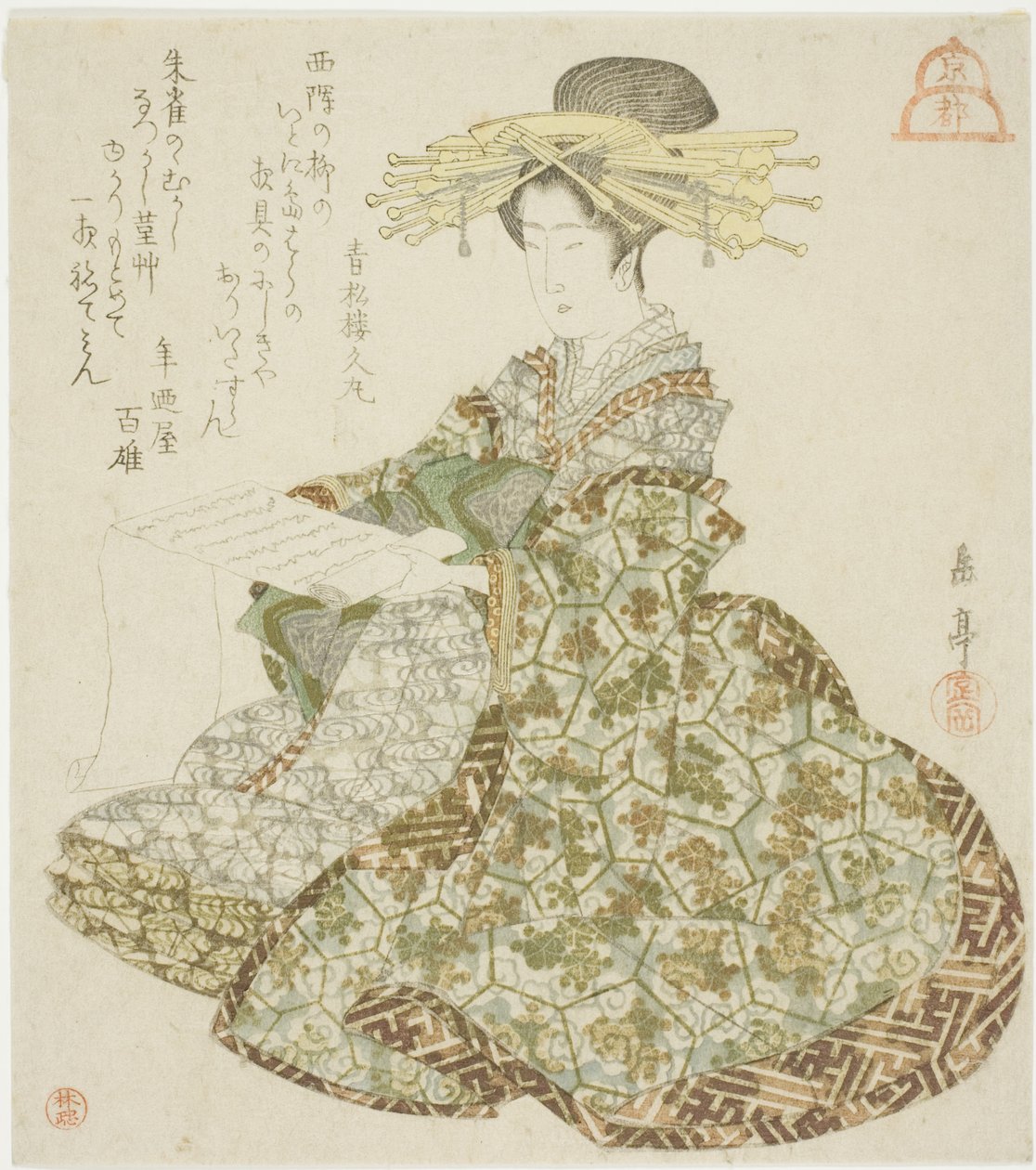 Kyoto: Courtesan of the Shimabara, från en namnlös serie av de tre huvudstäderna av Yashima Gakutei