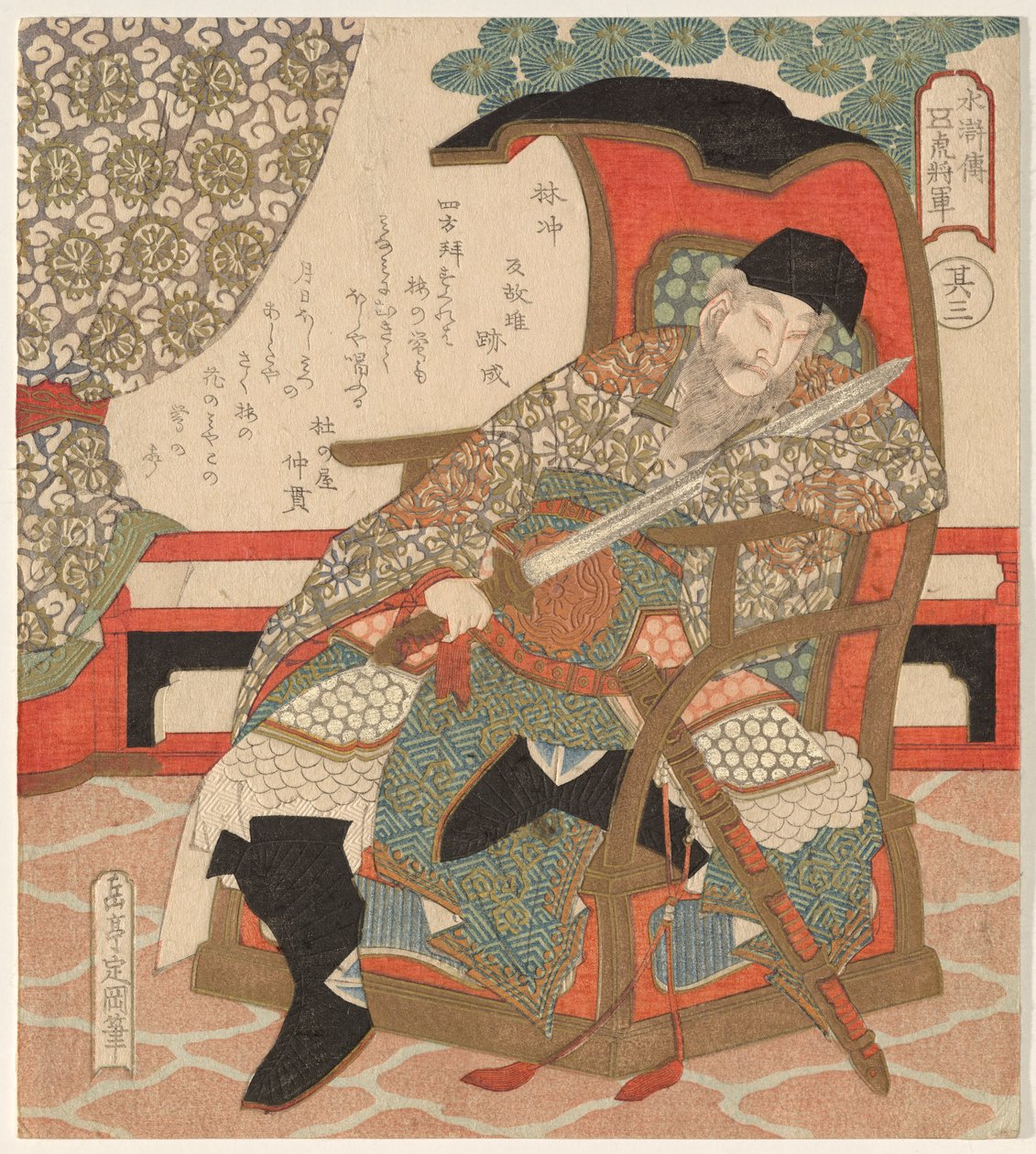 Lin Chong (Rin Ch?), från en serie av The Five Tiger Generals of av Yashima Gakutei