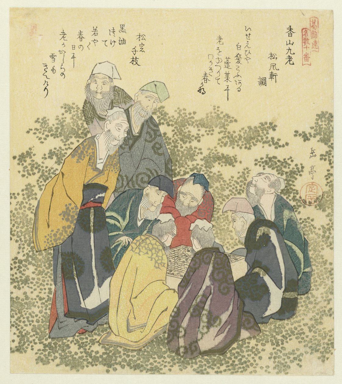 Nio gubbar från Kozan Kozan kyûrô (titel på objekt) En serie med tio tryck av kända sånger för Katsushika-poetföreningen (serietitel) Katsushikaren meisû juban (serietitel på objekt) av Yashima Gakutei