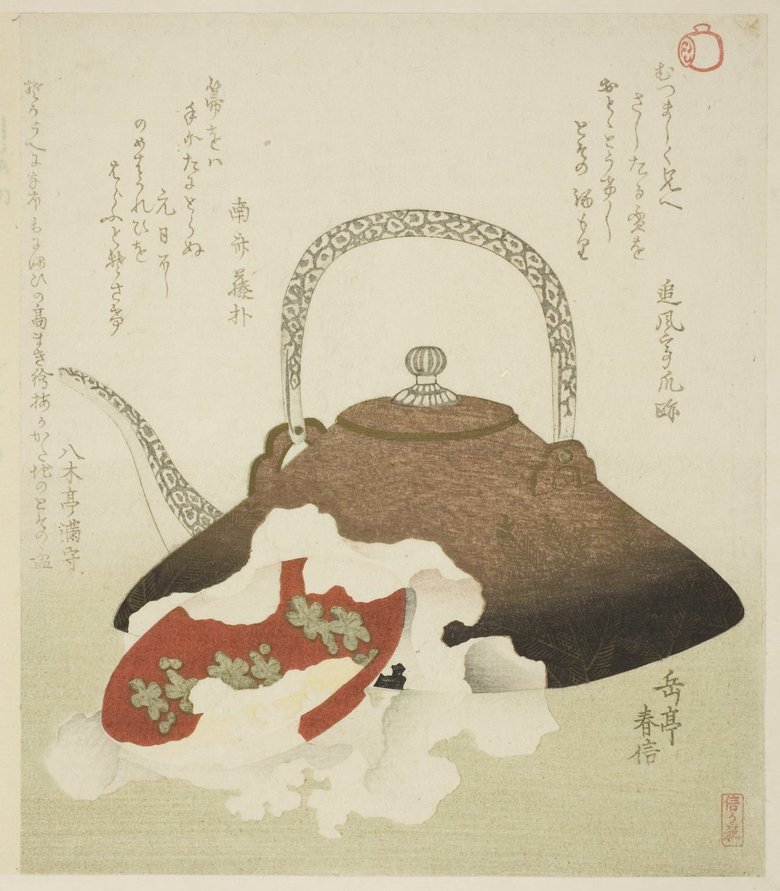 Nyårs sake av Yashima Gakutei
