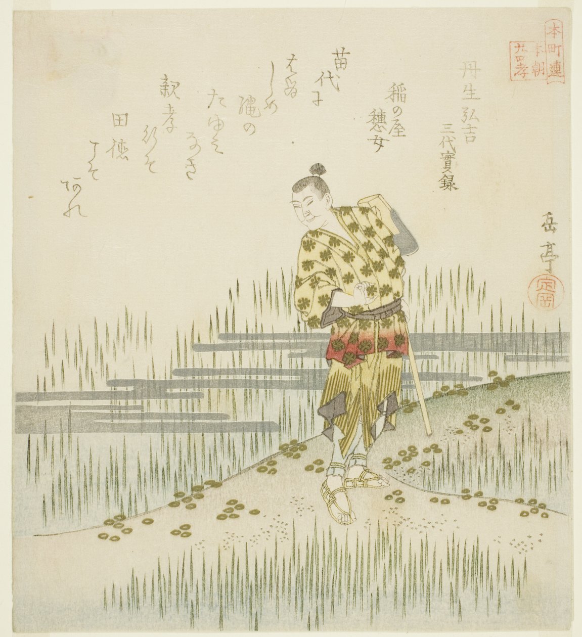 Nibu Hiroyoshi från Veritable Records of Three Reigns (Nibu Hiroyoshi, Sandai jitsuroku), från serien "Twenty-four Japanese Paragons of Filial Piety for the Honcho Circle (Honchoren Honcho nijushiko)" av Yashima Gakutei