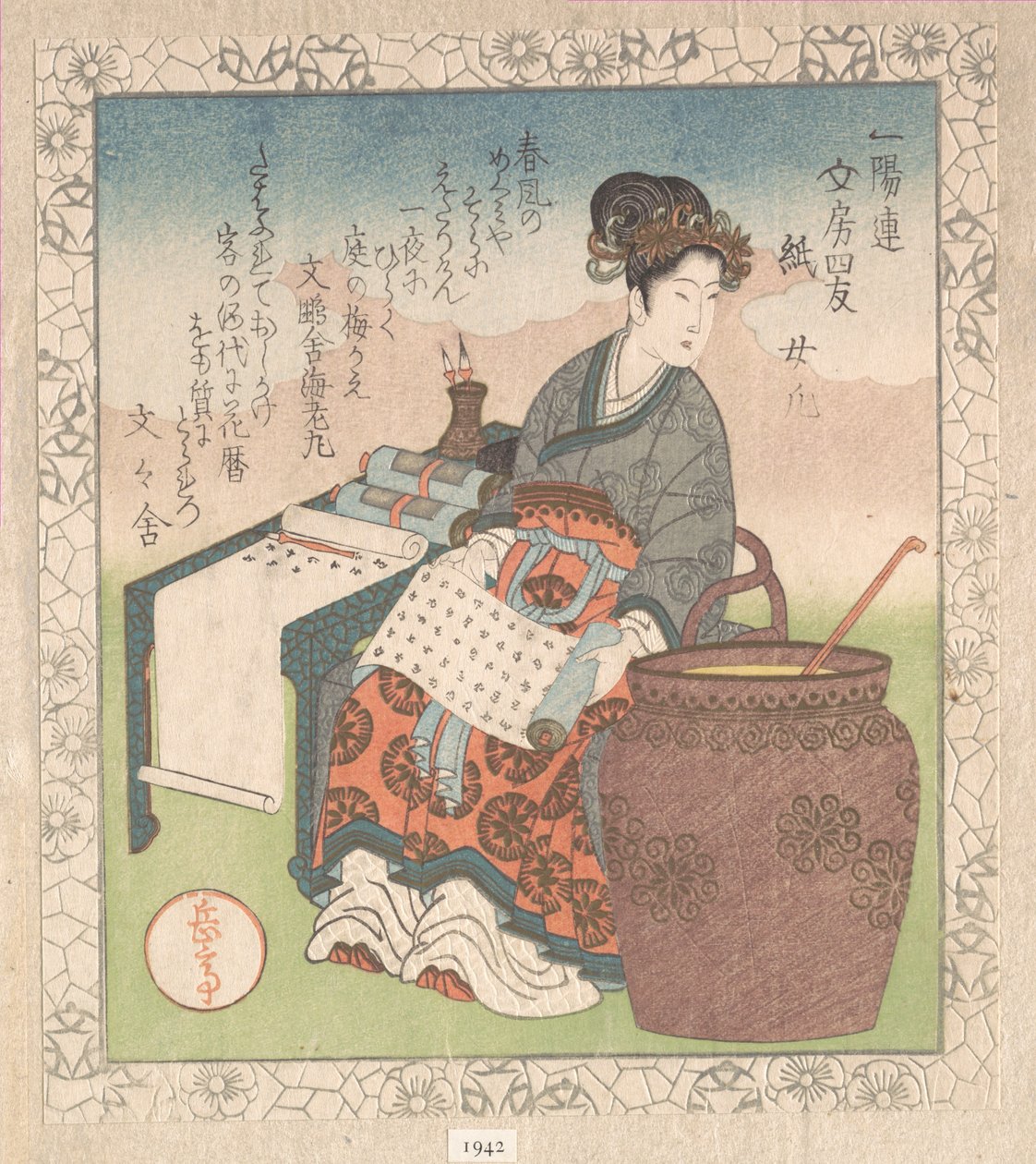Nuji (japanska: Joki; kvinnlig assistent som sammanställde skrifter av daoistiska vise); ”Papper” (Kami), från Skrivbordets fyra vänner för Ichiyōs poesikrets (Ichiyō-ren Bunbō shiyū) Ur Samlingen Vårregn (Harusame shū), vol. 1 av Yashima Gakutei