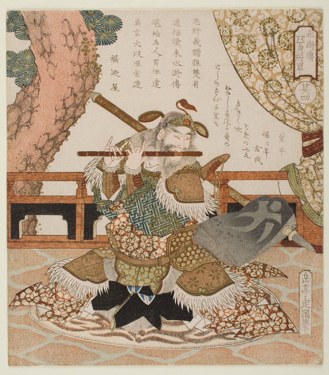 Nummer 4: Dong Ping (Tō Hei), ur serien ”Fem tigergeneraler ur Berättelser från vattenbrynet (Suikoden)” av Yashima Gakutei
