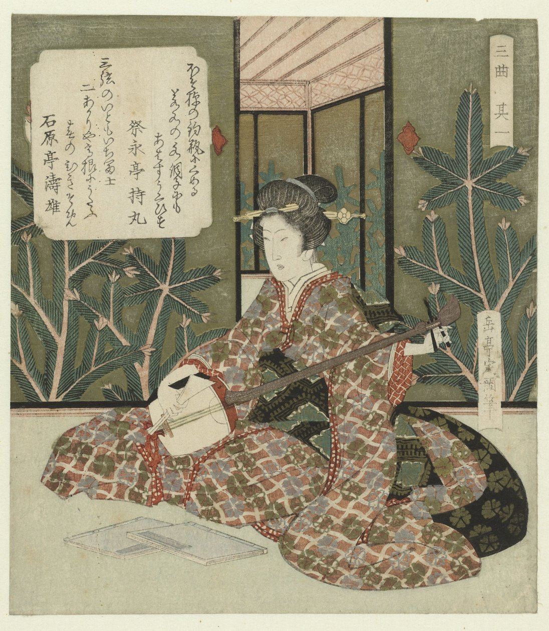 Nummer ett: Kvinna som röstar shamisen Sono ichi (titel på objekt) En trio av musikinstrument (serietitel) Sankyoku av Yashima Gakutei