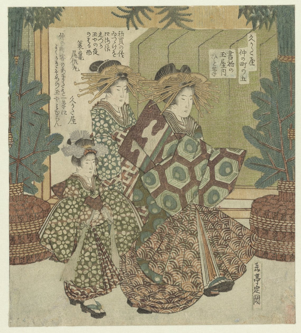 Nummer fem: The First Writing of the New Year av Hitofude från Tamaya Kakizome no Tamaya uchi Hitofude (titel på objekt) Nakanochô för Hisakataya Poetry Society (serietitel) Hisakataya Nakanochô (serietitel på objekt) av Yashima Gakutei