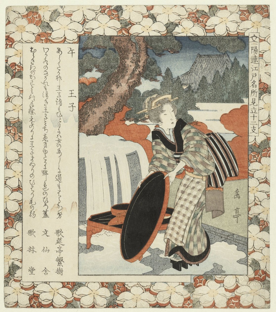 Häst: Ôji Uma-Oji (titel på objekt) Berömda platser i Edo och zodiakens tolv tecken (serietitel) Edo meisho mitate jûnishi (serietitel på objekt) av Yashima Gakutei