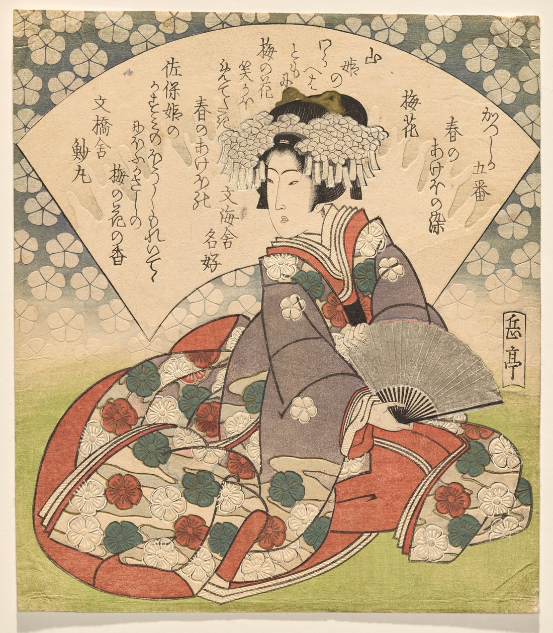 Plum Blossom, från serien Five Dawns in Spring av Katsushika Club av Yashima Gakutei
