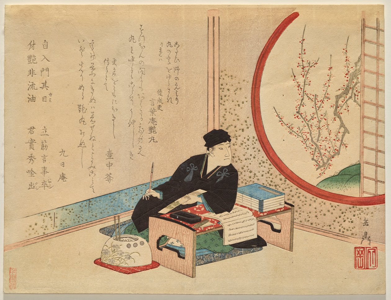 Po RT kommer från Osaka Poe t Ayanari Tsuyamaru av Yashima Gakutei