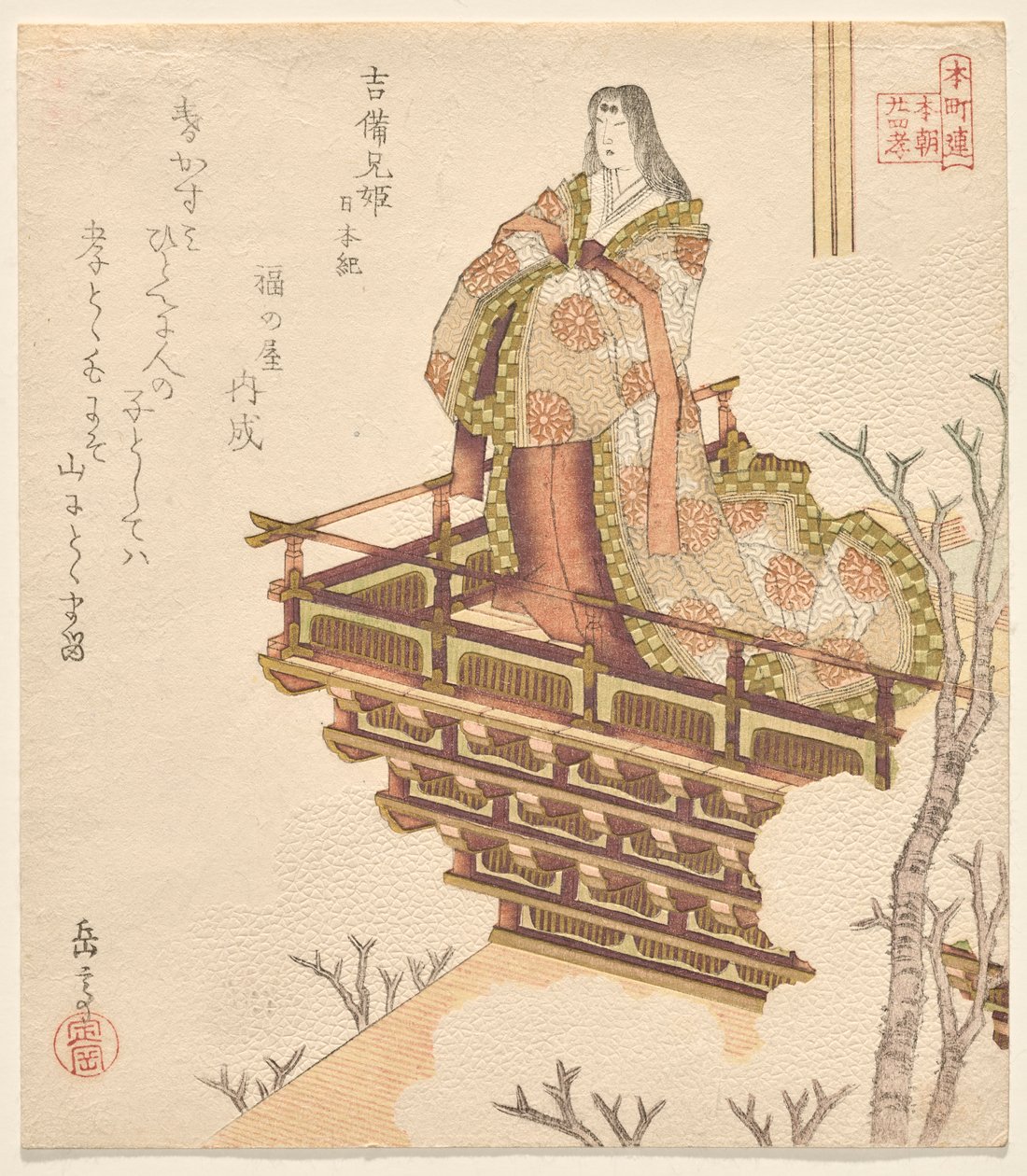 Prinsessan Kibi no Anihime, ett kapitel ur The Chronicles of Japan, från serien Twenty-Four Paragons of Filial Piety for the Honch? Klubb av Yashima Gakutei