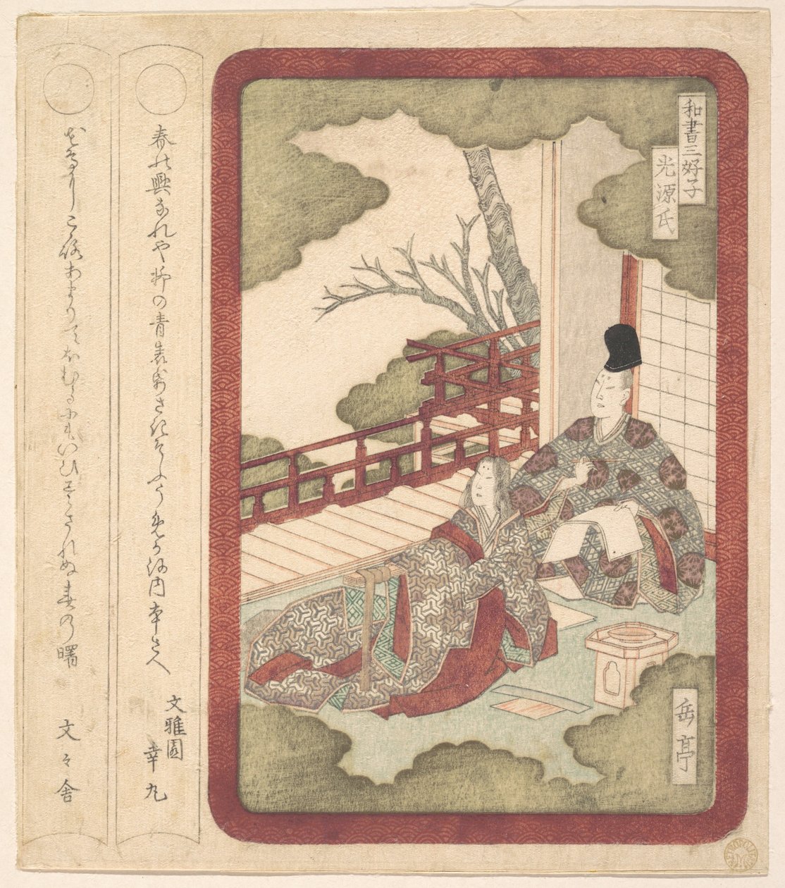 Tryck av Yashima Gakutei