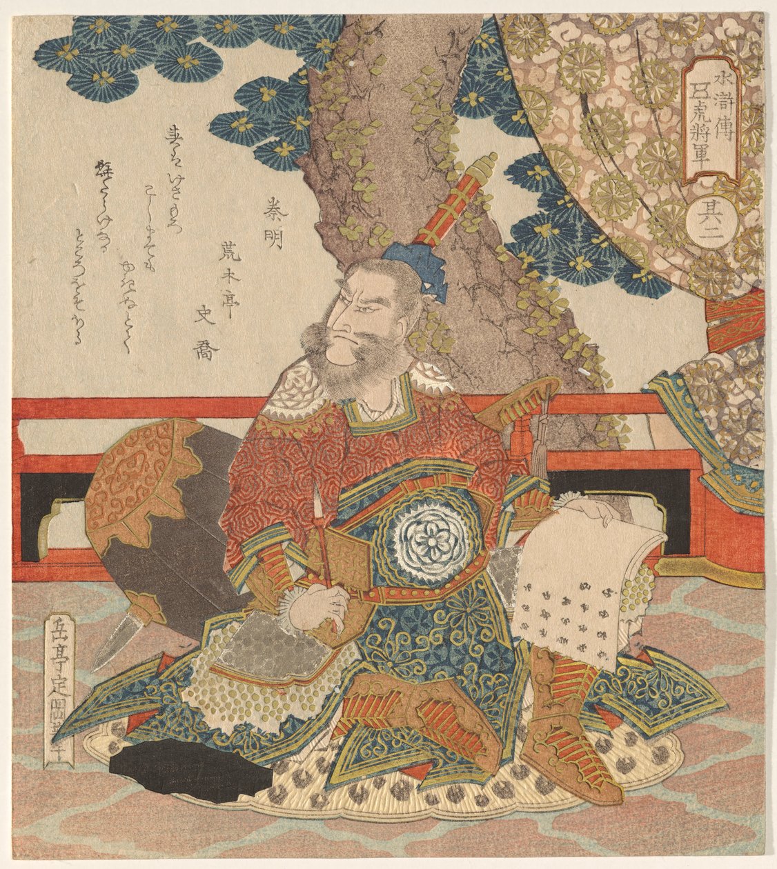 Qin Ming (Shin Mei), från en serie av The Five Tiger Generals of av Yashima Gakutei
