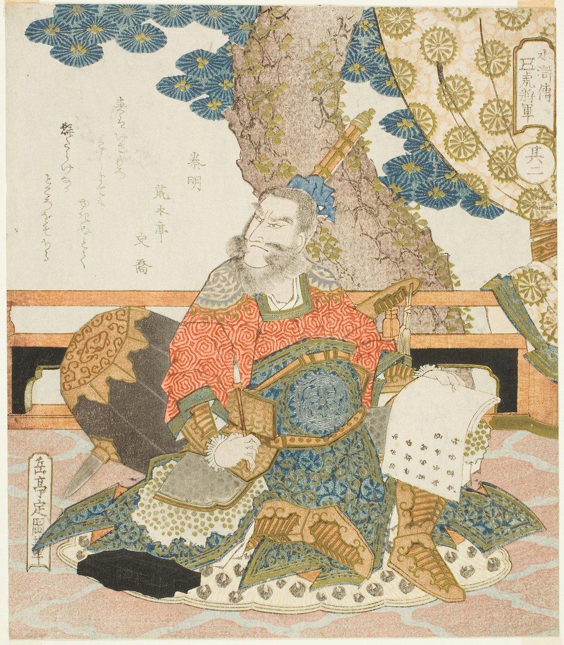 Qin Ming (Shinmei), c.1828 (träblock i färg med metalliska pigment; pentatyk surimono shikishiban) av Yashima Gakutei