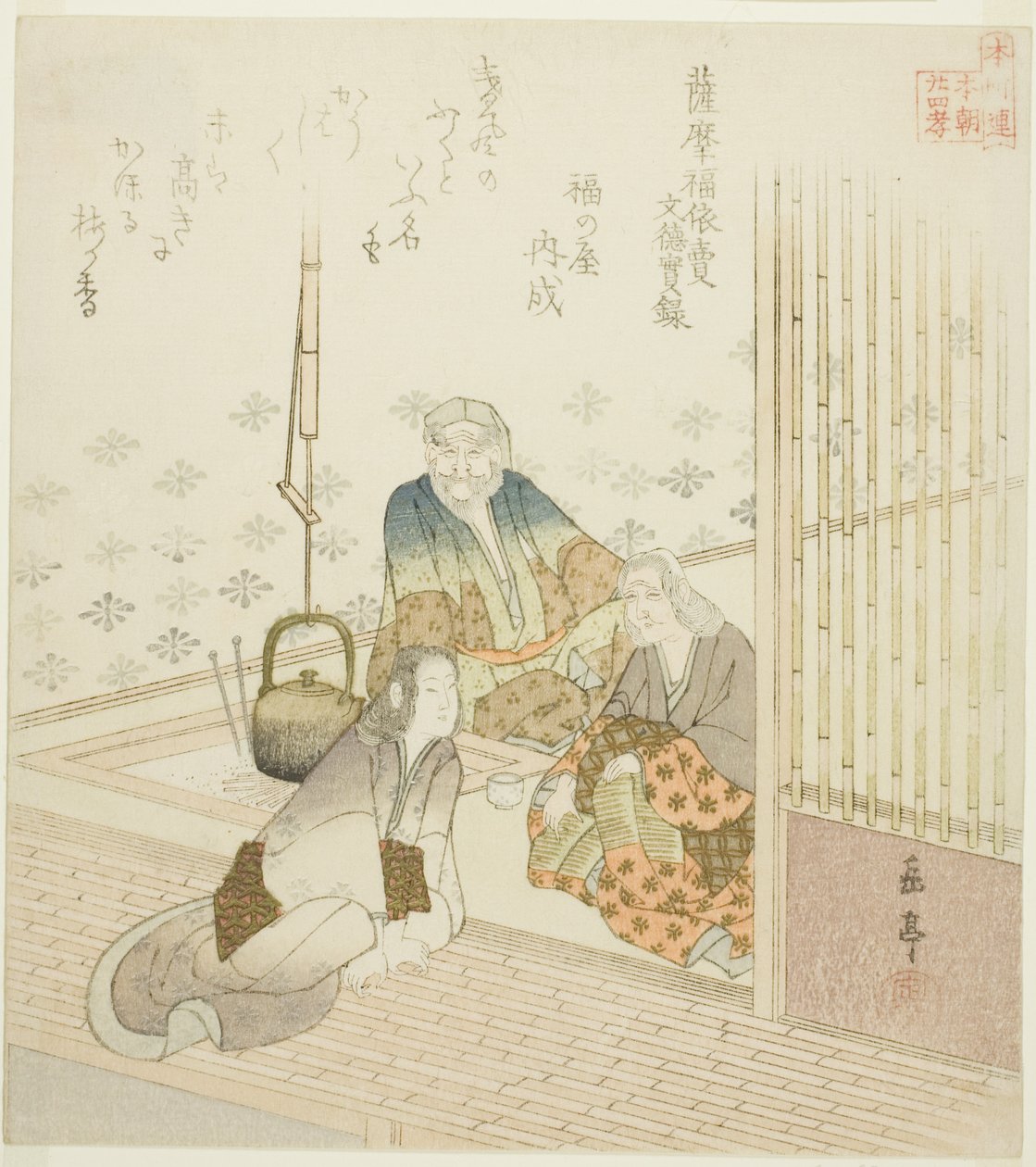 Satsuma no Fukuyorime från kejsar Montokus verkliga uppteckningar (Satsuma no Fukuyorime, Montoku jitsuroku), från "Twenty-four Japanese Paragons of Filial Piety for the Honcho Circle (Honchoren Honcho nijushiko)" av Yashima Gakutei