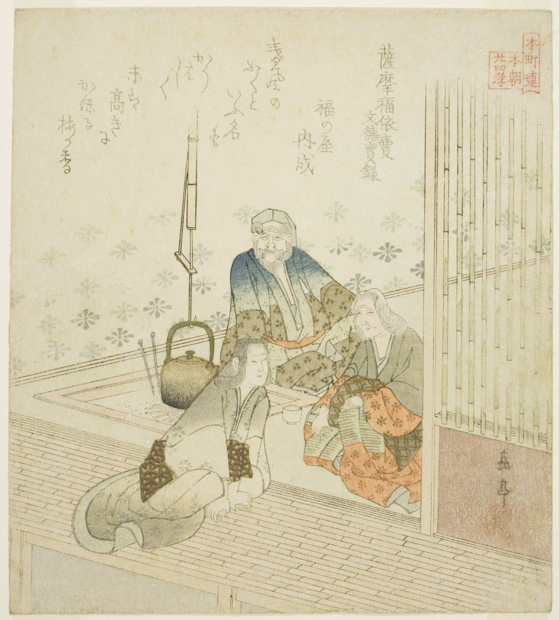 Satsuma no Fukuyorime från kejsar Montokus verkliga uppteckningar (Satsuma no Fukuyorime, Montoku jitsuroku), från serien "Twenty-four Japanese Paragons of Filial Piety for the Honcho Circle (Honchoren Honcho nijushiko)" av Yashima Gakutei