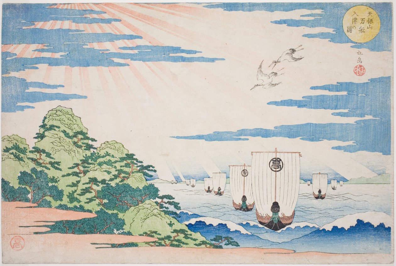 Ships Entering Tenpozan Harbour (Tenpozan mansen nyushin no zu), från serien "Famous Places in Osaka: Fine Views of Mount Tenpo (Naniwa meisho Tenpozan shokei ichiran)" av Yashima Gakutei
