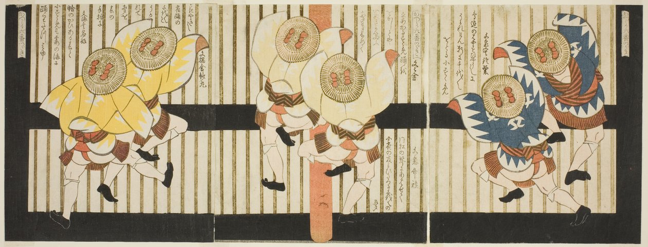 S Patro w Dancers, från ``Aset Of Shi x Forte Katsushika Shi RC (Katsushika nr. 6 fortsättning)