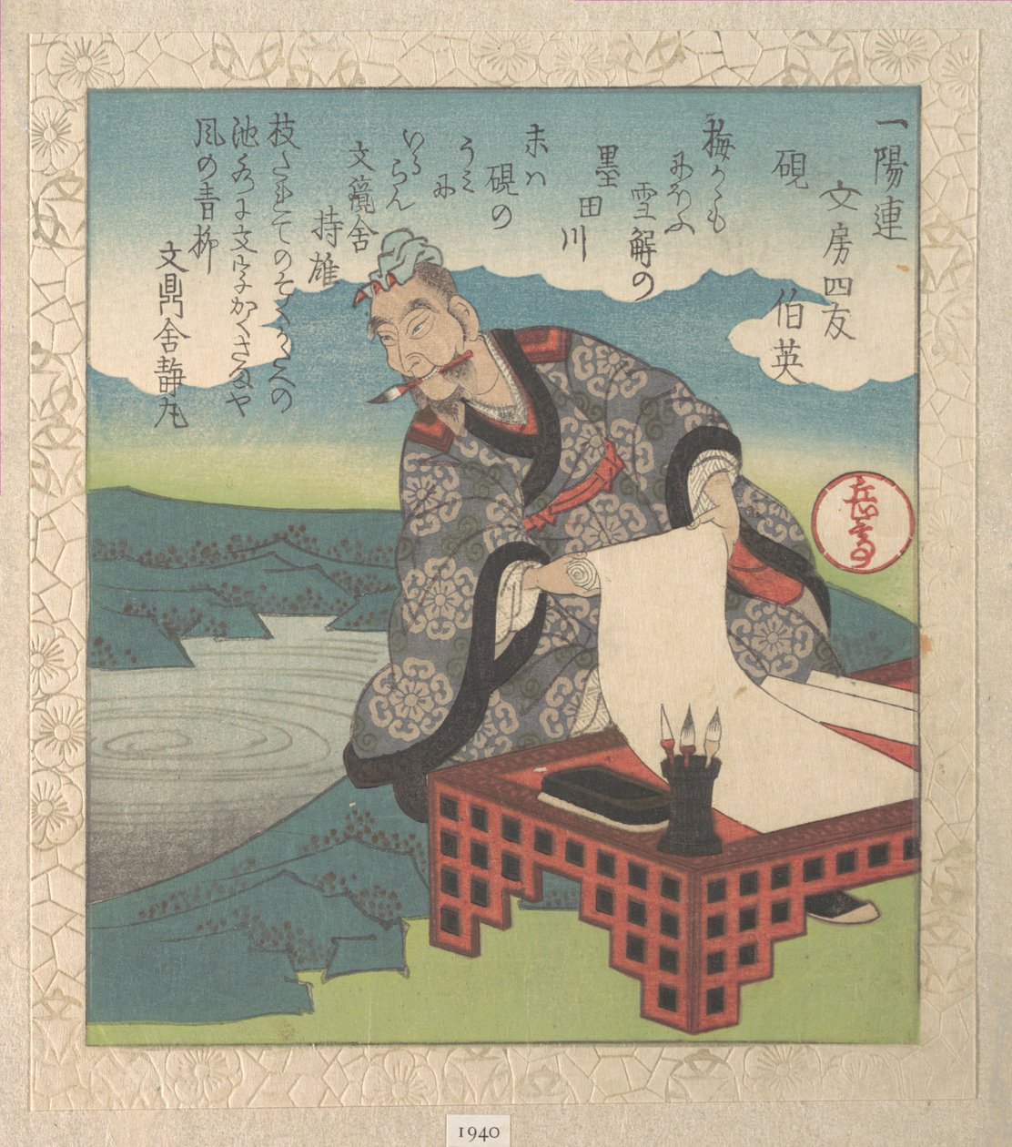 Den kinesiske kalligrafen Boying (japanska: Hakuei; även känd som ”Den kursiva skriftens vise”); ”Bläcksten” (Suzuri), ur Skrivbordets fyra vänner för Ichiyō-poesikretsen (Ichiyō-ren Bunbō shiyū), ur Vårregnssamlingen (Harusame-shū) av Yashima Gakutei