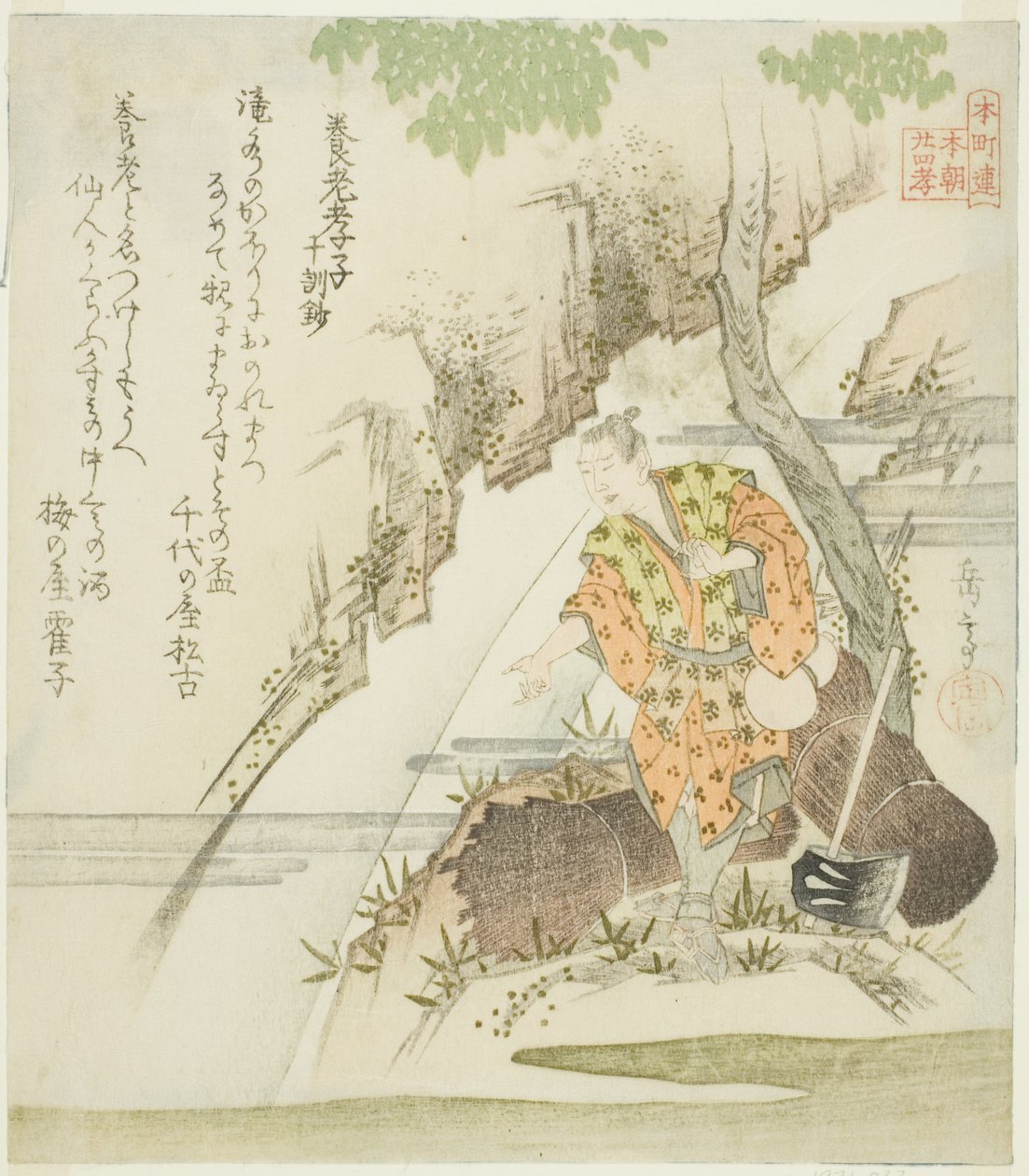 The Filial Son of Yoro från de tio moraliska lektionerna (Yoro koshi, Jikkinsho), från serien "Twenty-four Japanese Paragons of Filial Piety for the Honcho Circle (Honchoren Honcho nijushiko)" av Yashima Gakutei