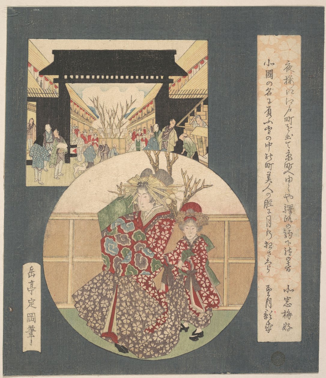 Yoshiwaras port av Yashima Gakutei