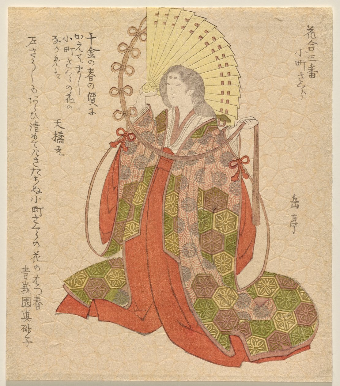 Te Komachi Chery (Komachi Zakura), från Te Celliers For Well Mat Ching, av. 3 (blomkombination nummer 3) av Yashima Gakutei