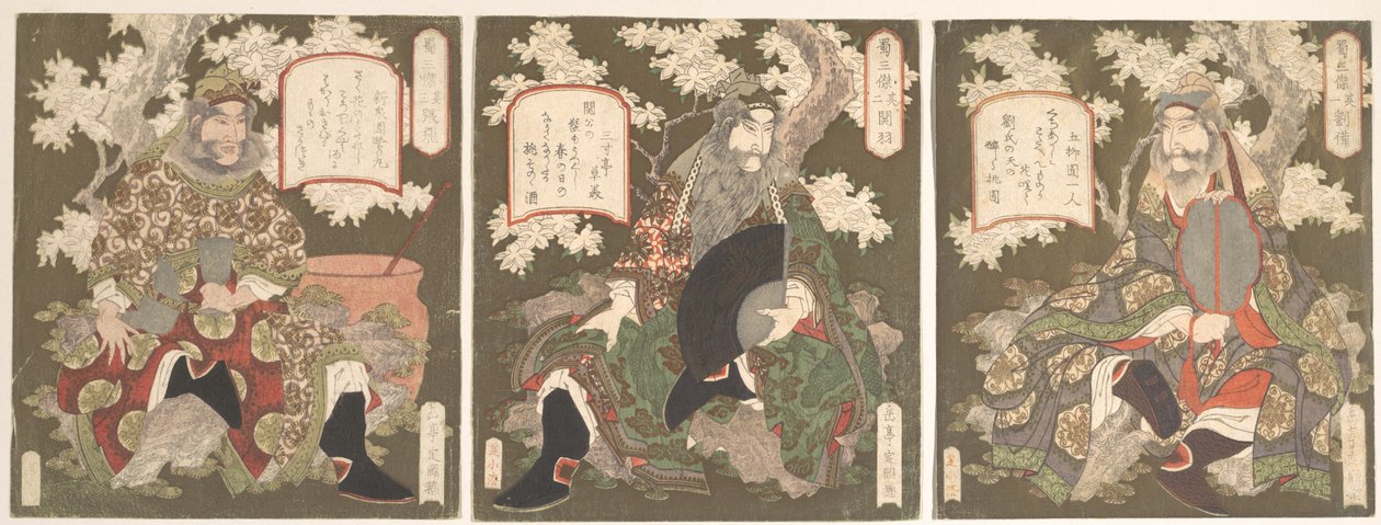 De tre hjältarna från Shoku (Shu): kejsar Ryubi (Liu Fei) och hans vänner Kwan-u (Kwan Yu) och Chohi (Chang Fei) av Yashima Gakutei