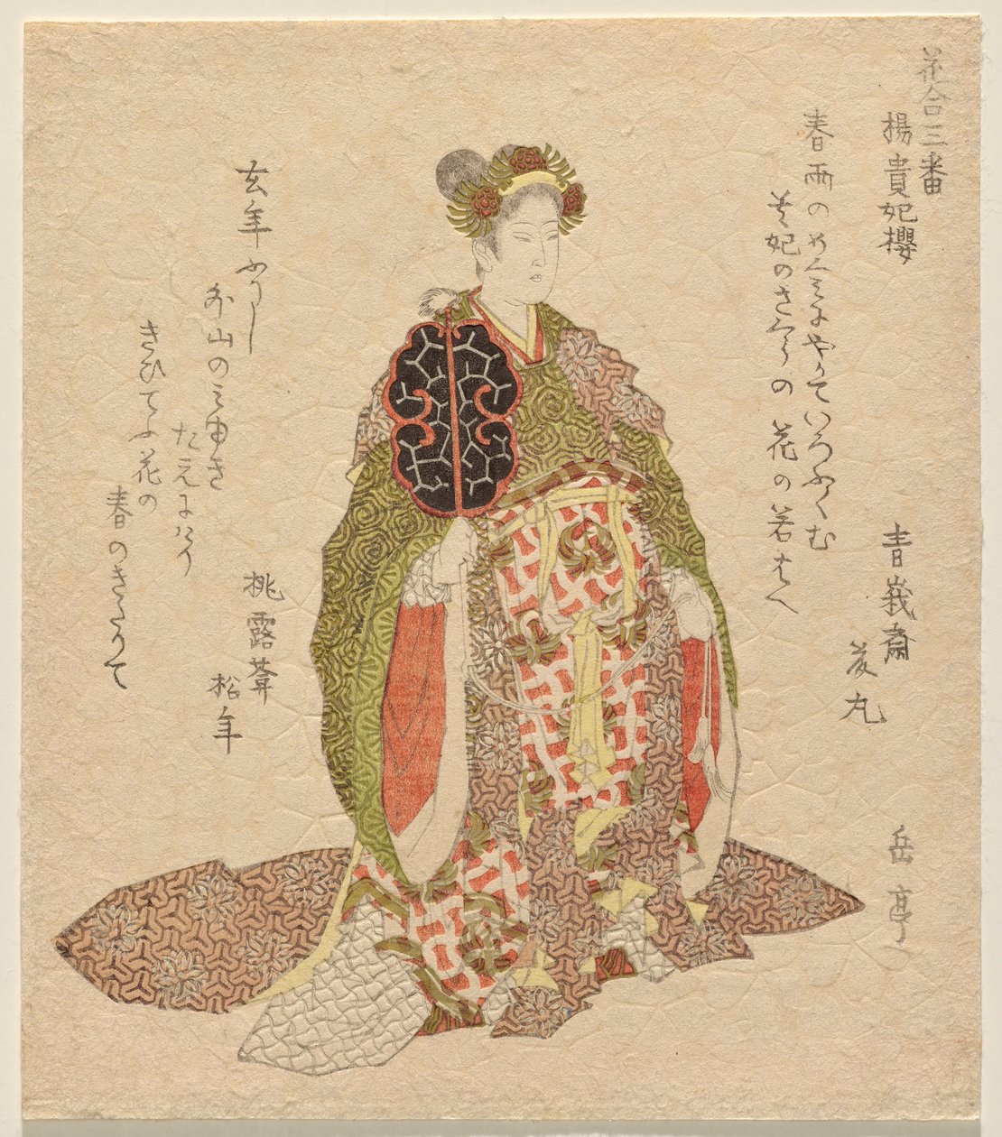 Yang Guifei Cherry (Y? Kihi Zakura), från serien Flower Matching, nr 3 (Hana awase sanban) av Yashima Gakutei