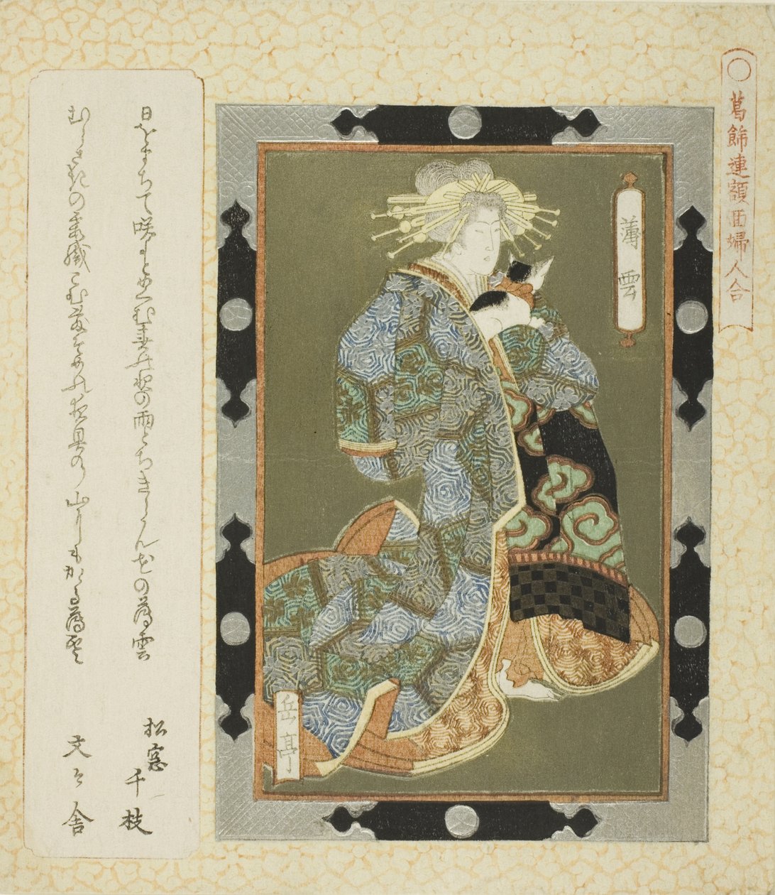Usugumo, från seriens "F lame d day c companion s f wo noodle for te Katsushika shi RC (Katsushika Ren nominellt värde dammatch)" av Yashima Gakutei