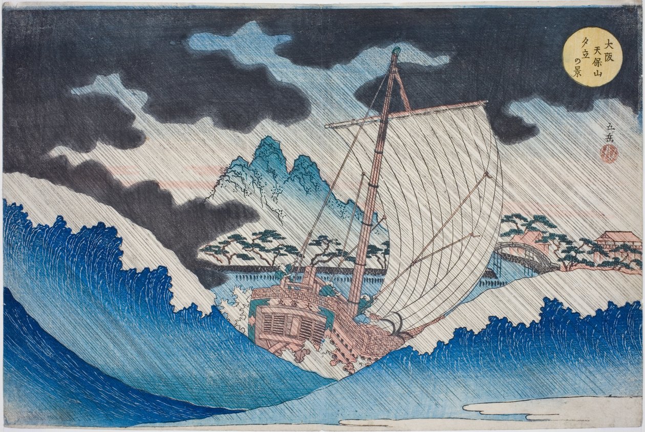 Utsikt över en eftermiddagsregn vid Mount Tenpo i Osaka (Osaka Tenpozan yudachi no kei), från serien "Famous Places in Osaka: Fine Views of Mount Tenpo (Naniwa meisho Tenpozan shokei ichiran)" av Yashima Gakutei