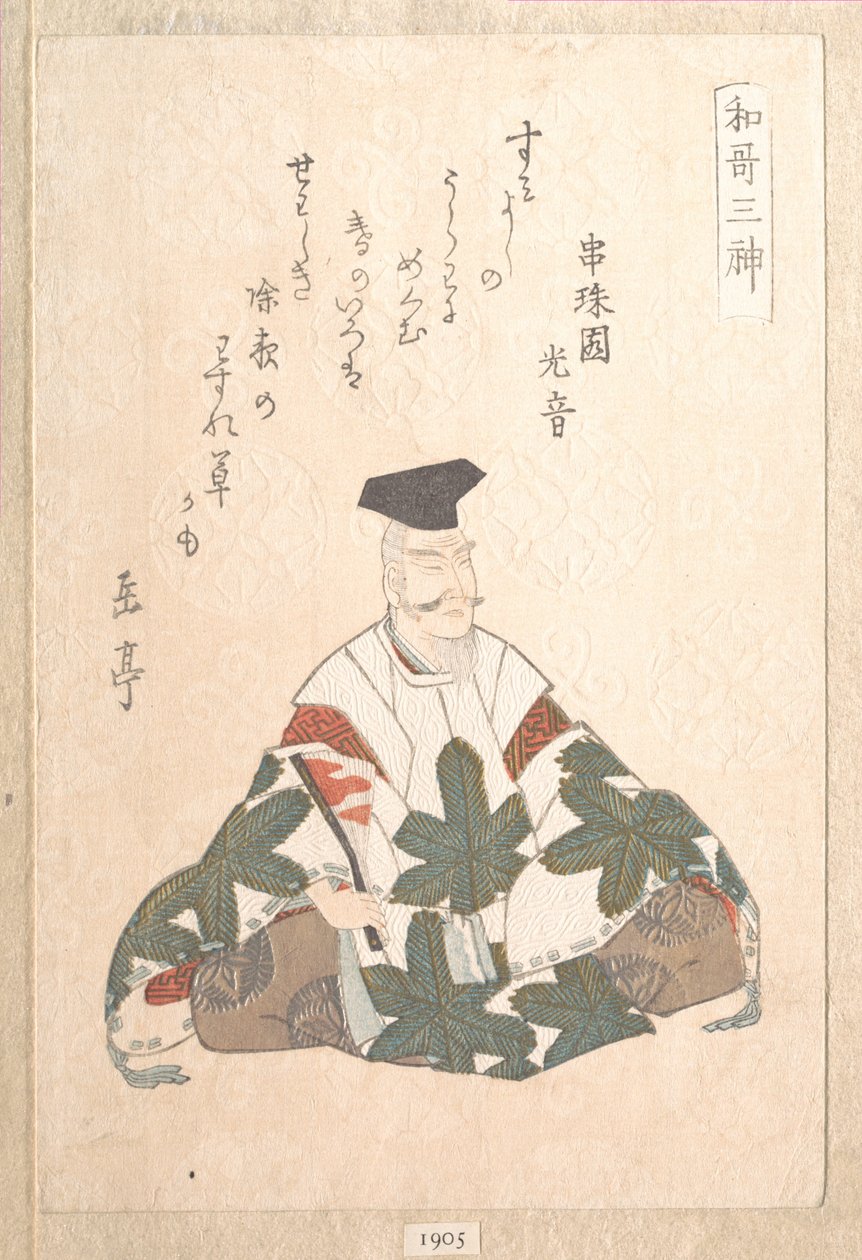 Yamabe no Akahito (verksam 724-736), en av poesins tre gudar. Ur Vårregnssamlingen (Harusame shū), vol. 1 av Yashima Gakutei