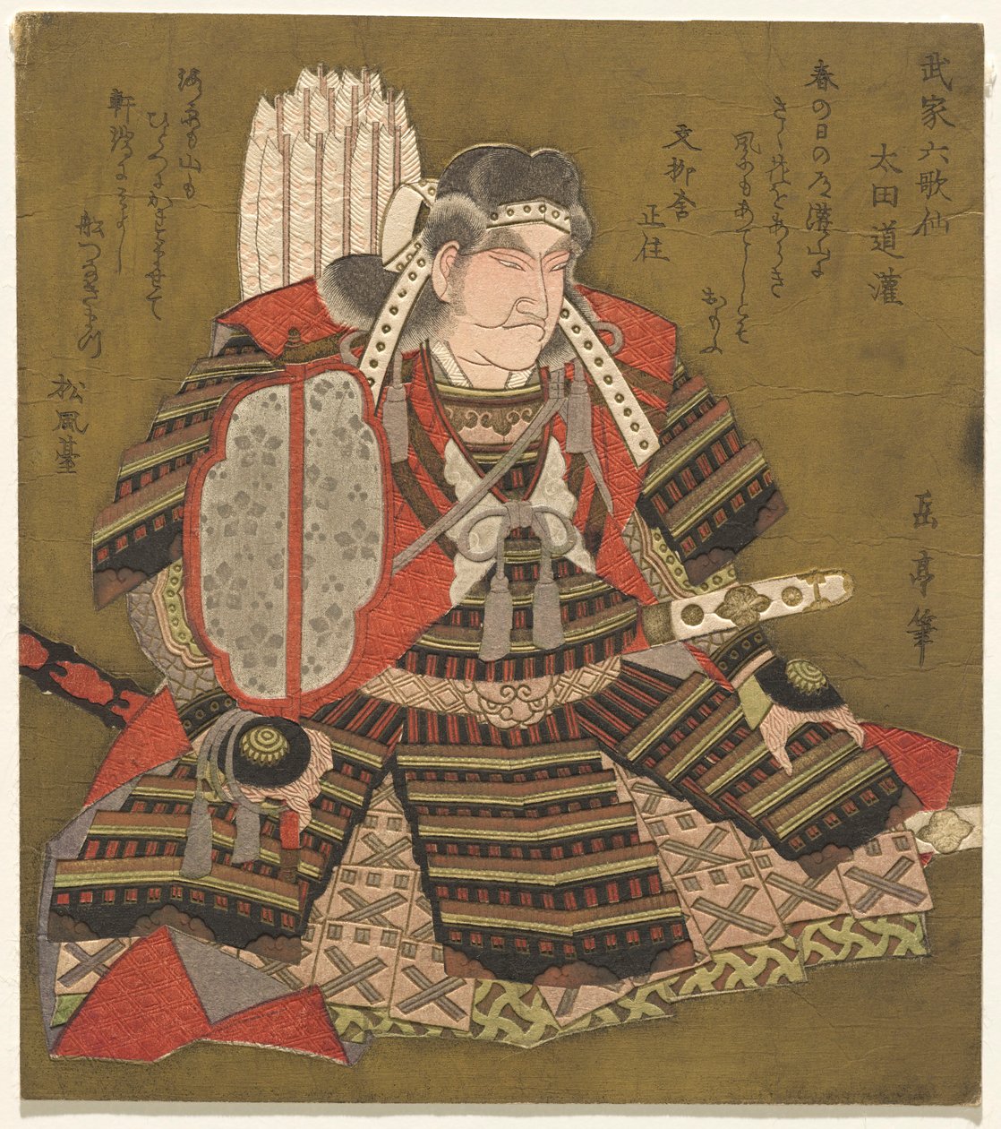 swedish av Yashima Gakutei