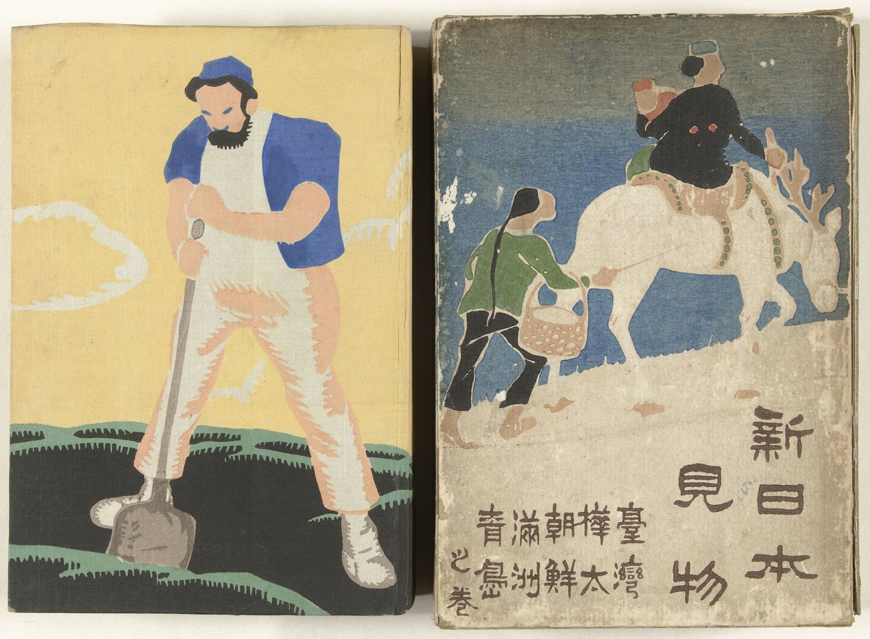 Landmärken i det nya Japan Shin Nihon kenbutsu (titel på objekt) av Yasuda Minoru