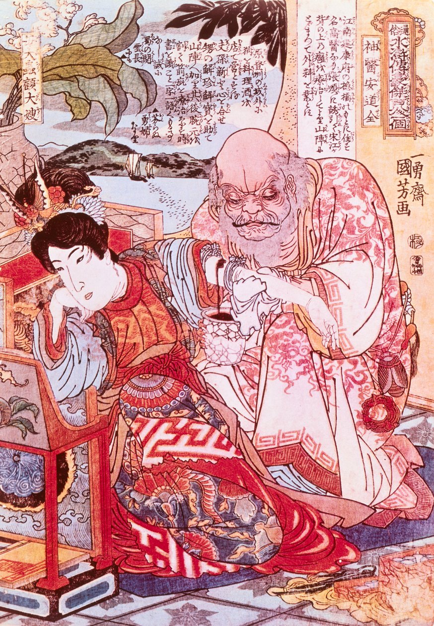 Den gudomliga läkaren Ngan Tao Tsiuen lägger om ett armsår (färglitografi) av Yasuo Kuniyoshi