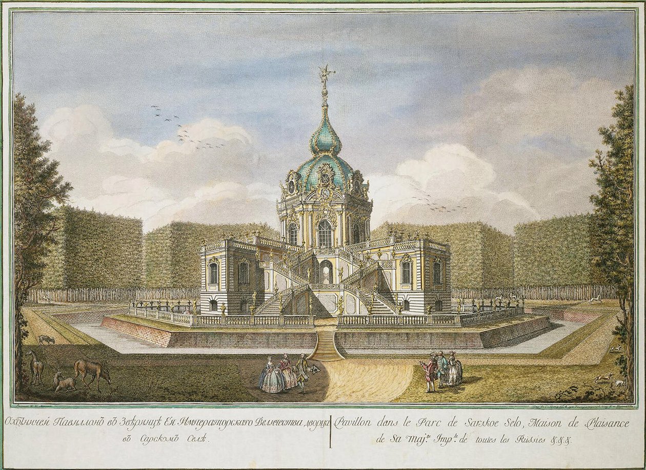 ""Jaktpaviljongen vid Tsarskoye Selo"" av Efim Grigorievich Vinogradov (1725/28-1769), Etsning, akvarell av Yefim Grigoryevich Vinogradov