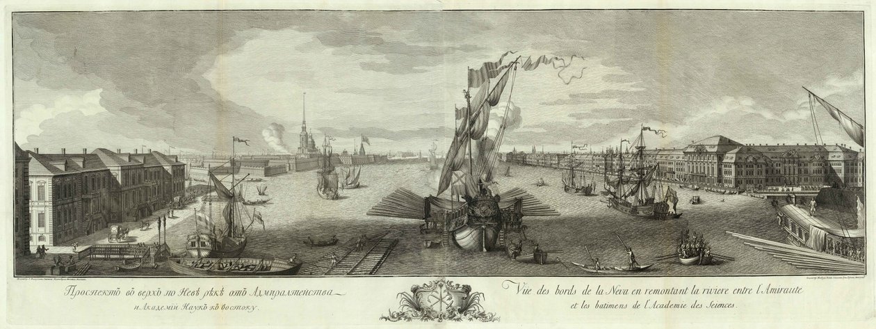 Utsikt över Neva nedströms från Amiralitetets och Vetenskapsakademiens bok till 50-årsdagen av St Petersburg, 1753 av Yefim Grigoryevich Vinogradov