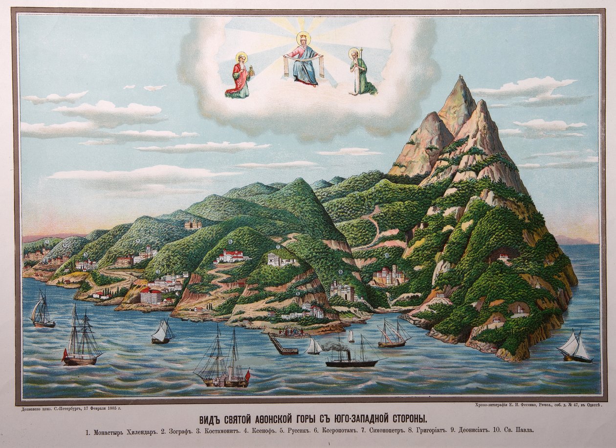 Le Saint Mont Athos (Grekland) (Det heliga berget Athos) - Verk av Yefim Ivanovich Fesenko (1850-1926), litografi av Yefim Ivanovich Fesenko