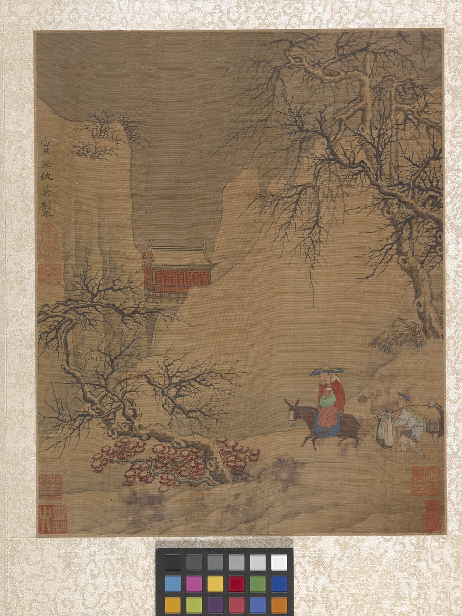 Album Garden Scene (bläck på papper) av Ying Qiu