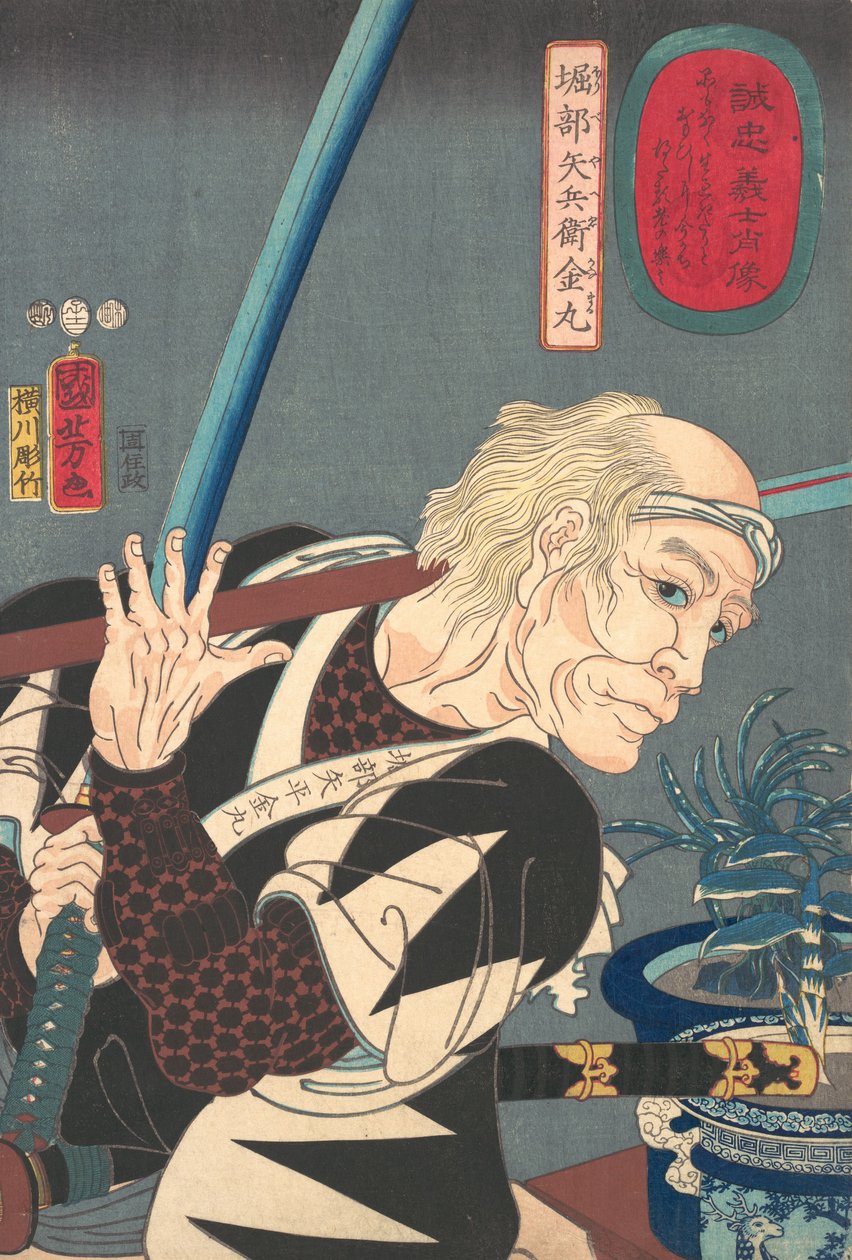 Porträtt av Oribe Jahei Kanamaru, 1852. av Yokogawa Horitake