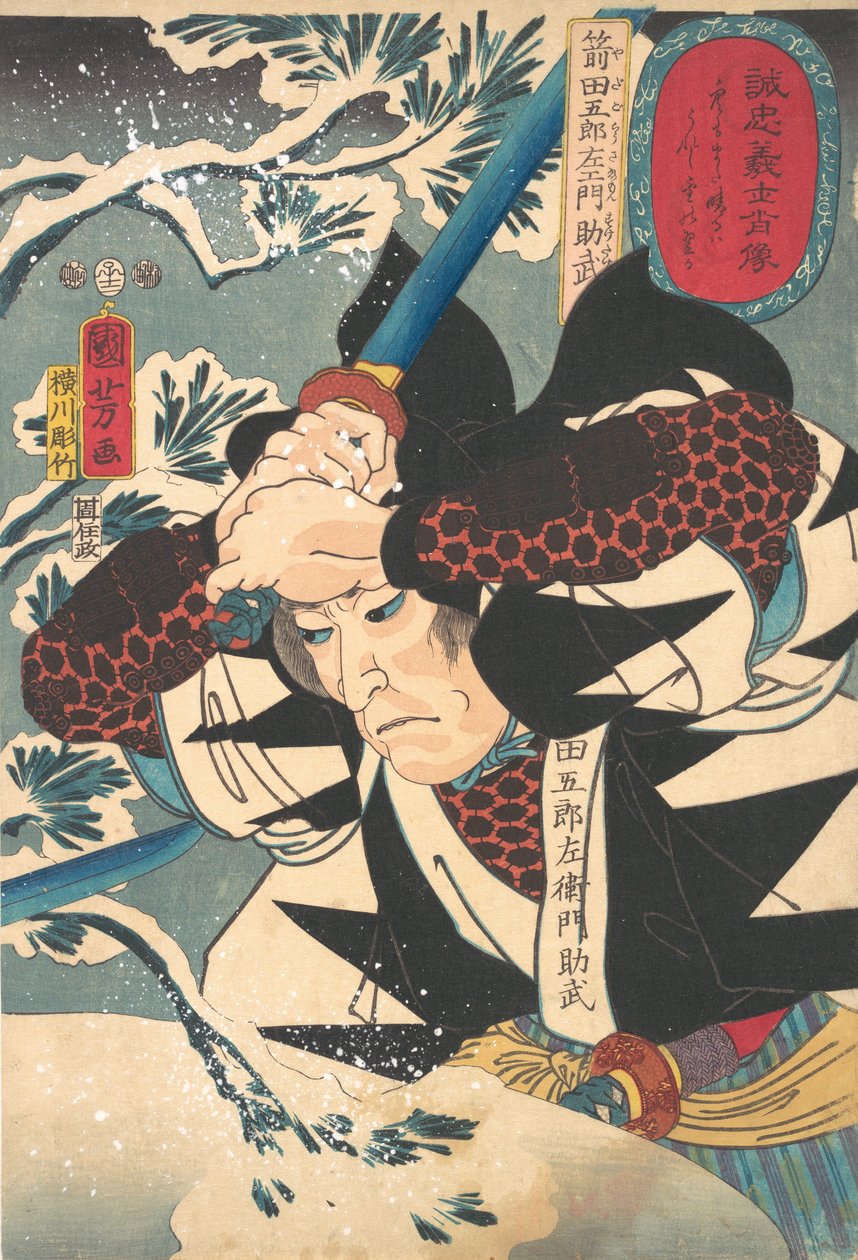 Postat av Korozaemon Suketake, 1852. av Yokogawa Horitake