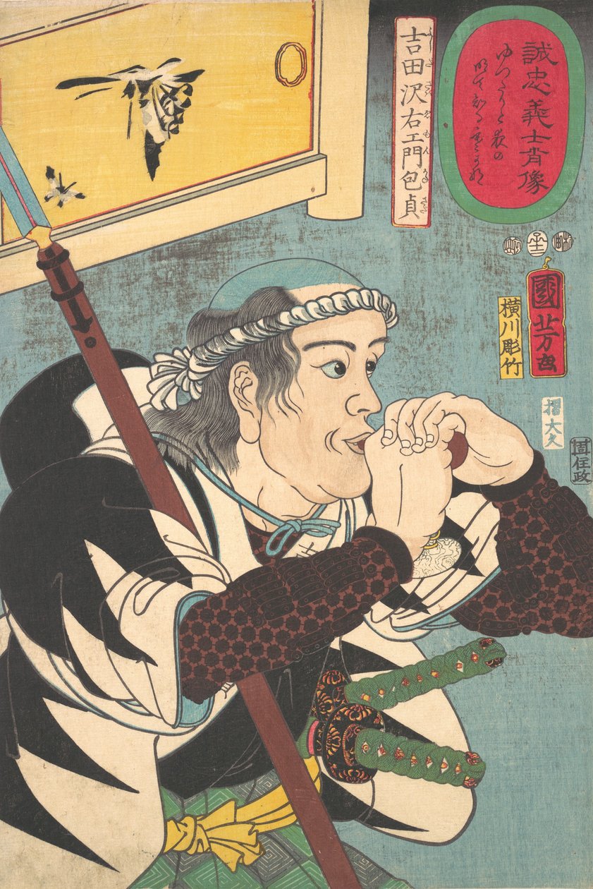 Postat av Yoshida Sayaemon Kanesada, 1852. av Yokogawa Horitake