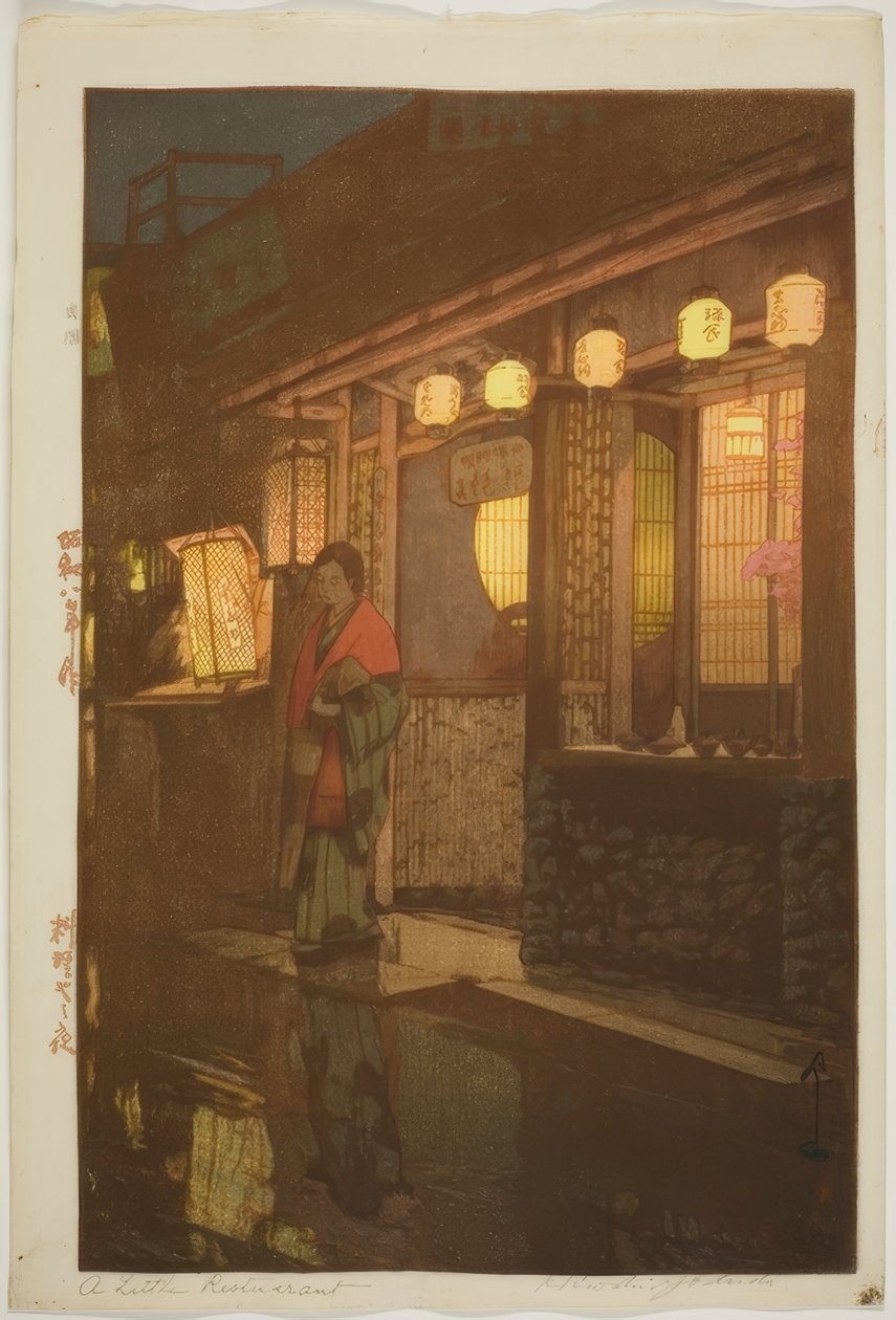 Aitteres et al. Uranium t "At night" (Roriyas natt) av Yoshida Hiroshi