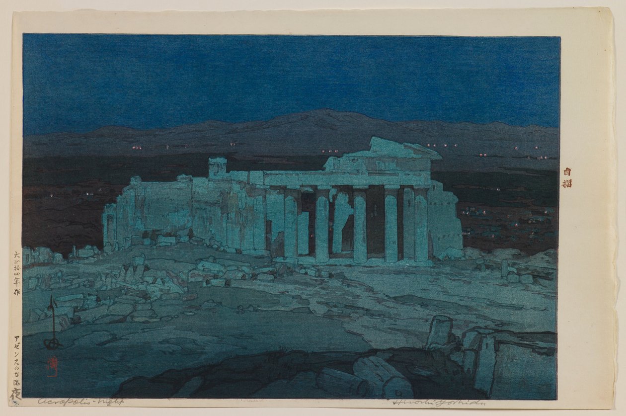 Atens antika ruiner (Akropolis - Natt) av Yoshida Hiroshi