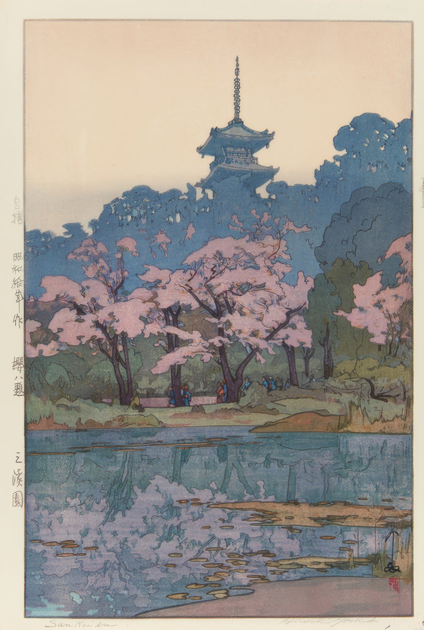 Sankei Park av Yoshida Hiroshi